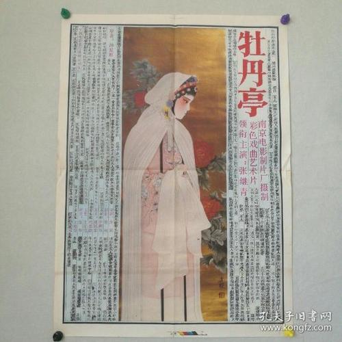 麦克马斯特大学毕业证办理/真实版本